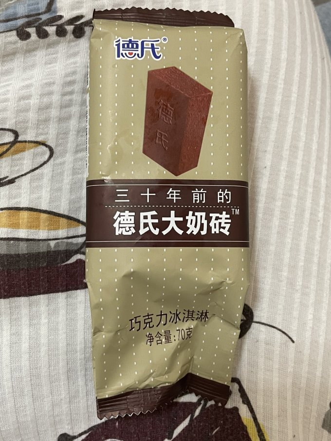 德氏冰淇淋/雪糕