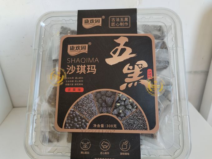 康欢园其他糕点