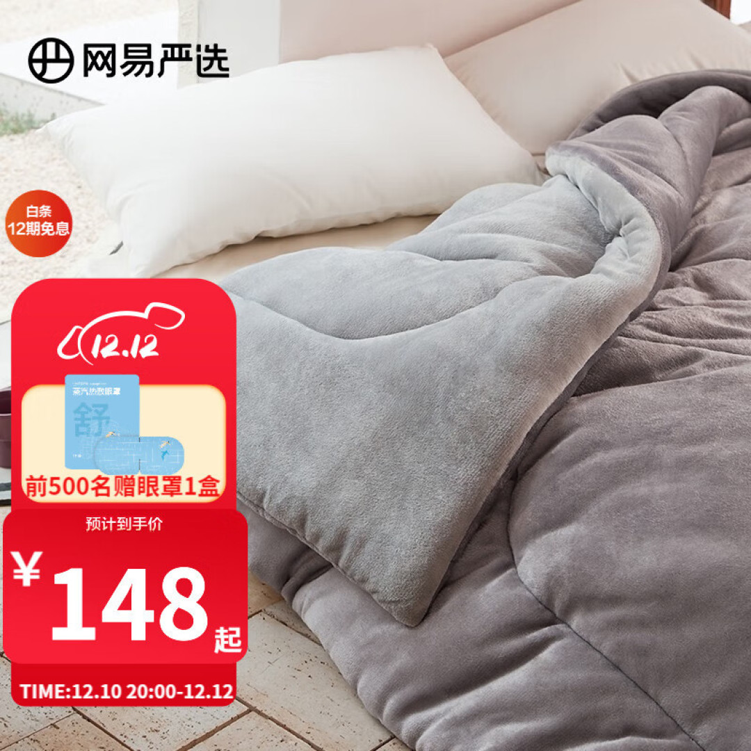 毛茸茸软绵绵的被套,好舒服。