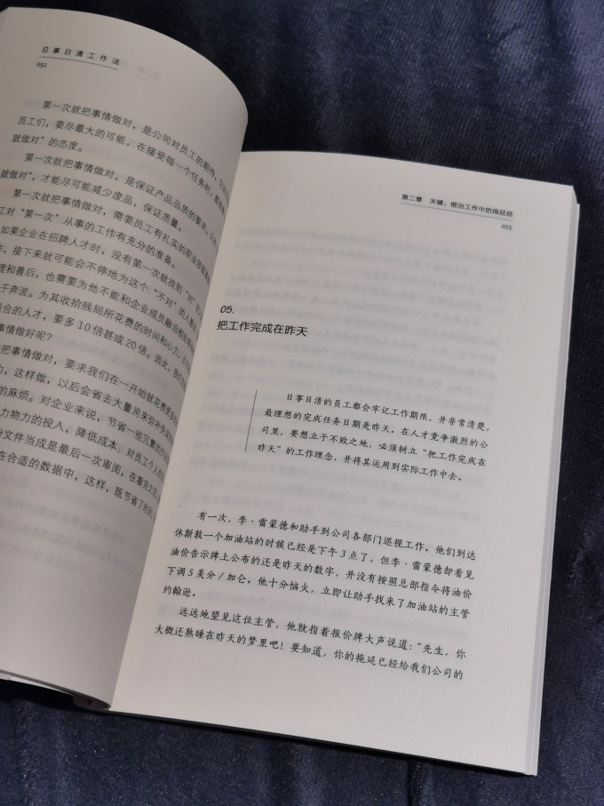 当代世界出版社生活教育