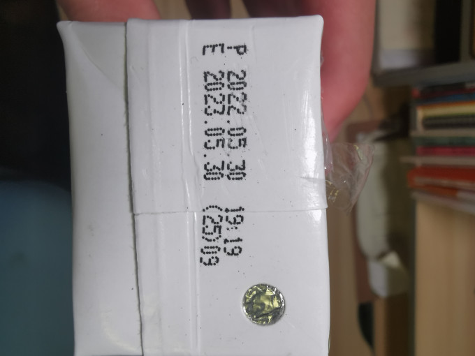 德亚常温牛奶