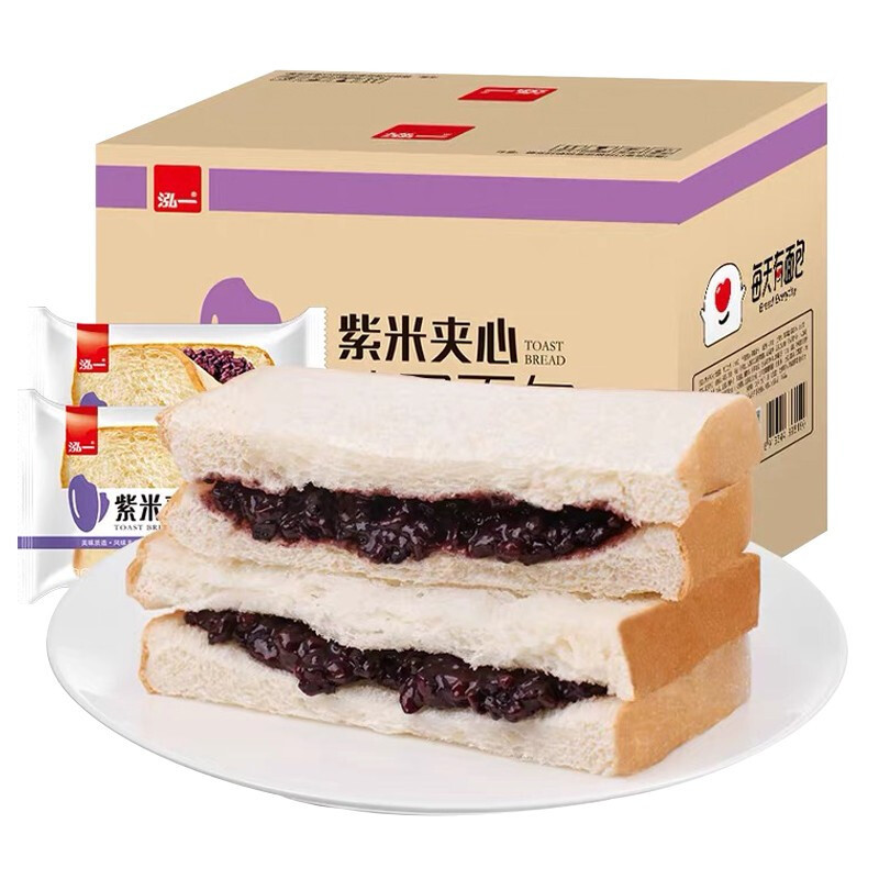 打工人学生党的早餐，我找好啦！就是这款紫米面包，吃起来软软糯糯的！