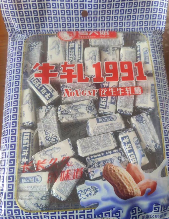 糖果巧克力