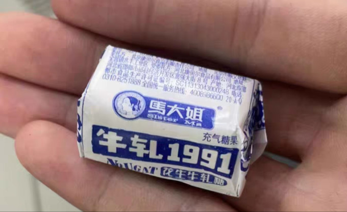 糖果巧克力