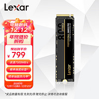 雷克沙（Lexar）1TBSSD固态硬盘M.2接口NVMe协议（PCIe4.0x4）NM800PRO电竞游戏畅快体验