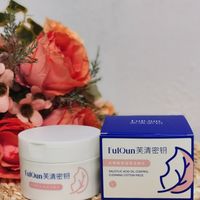 缩小毛孔，芙清密钥清洁棉片