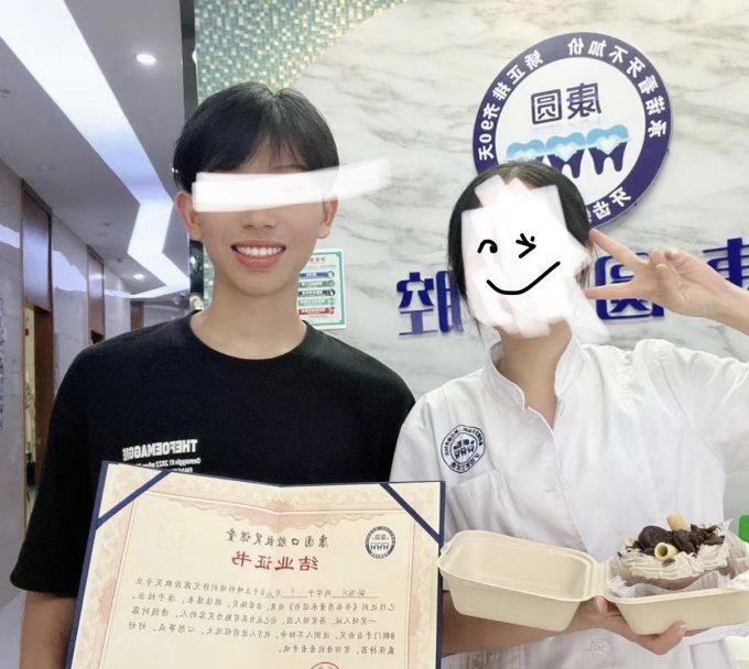 牙齿矫正