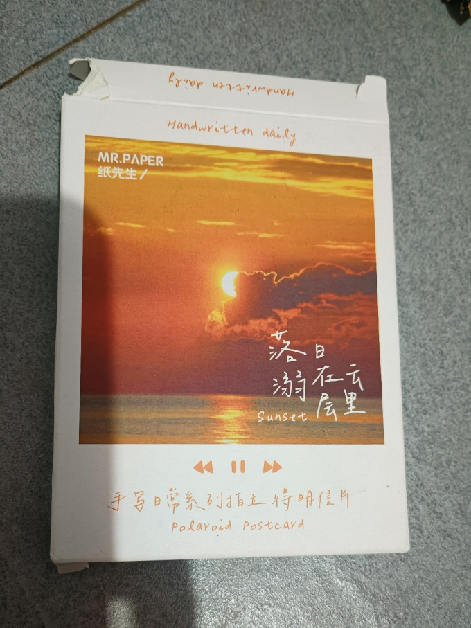 一禾贴纸