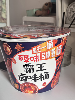 这个霸王桶全都是我爱的卤味！