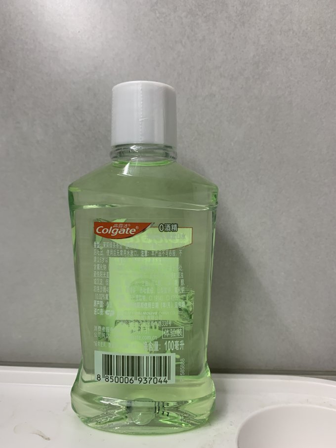 高露洁漱口水
