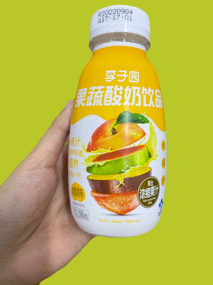 李子园果汁饮料