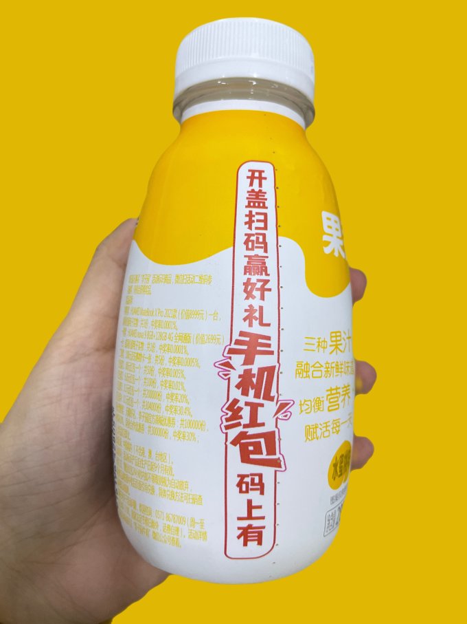 李子园果汁饮料