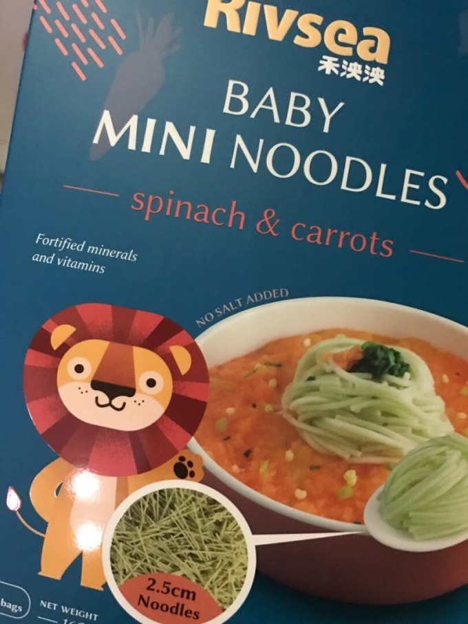 禾泱泱婴幼儿其他形状面