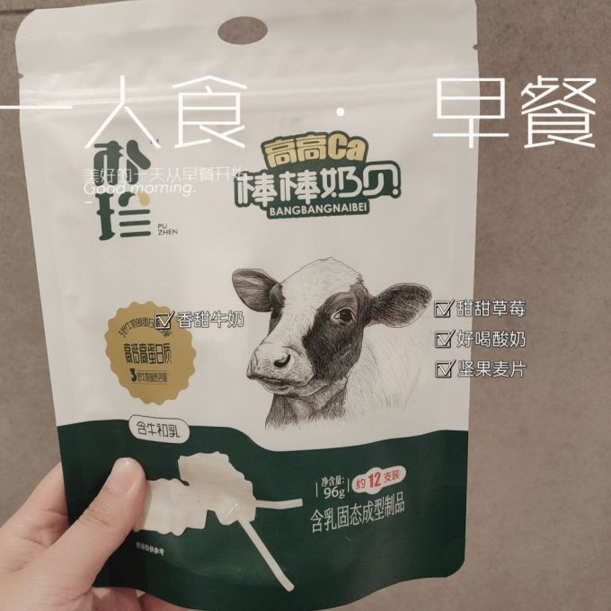 朴珍糖果巧克力