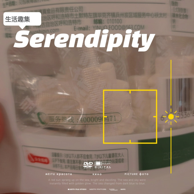 朴珍糖果巧克力