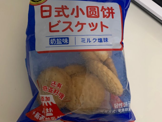 徐福记饼干