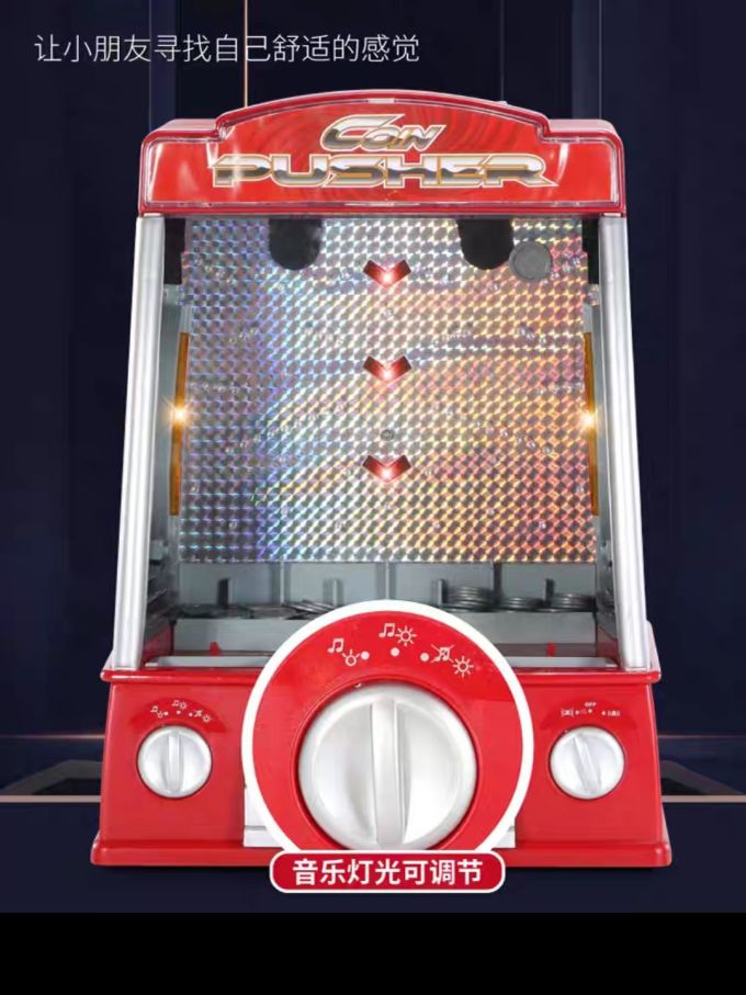 欧宝费格逊创意玩具