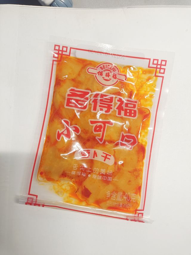 超级下饭的红油小萝卜咸菜