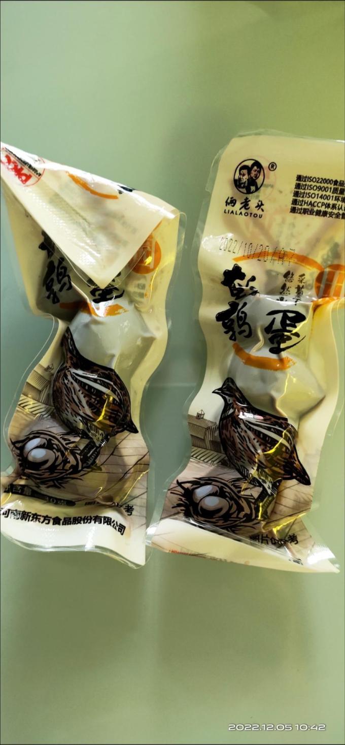 俩老头其他休闲零食