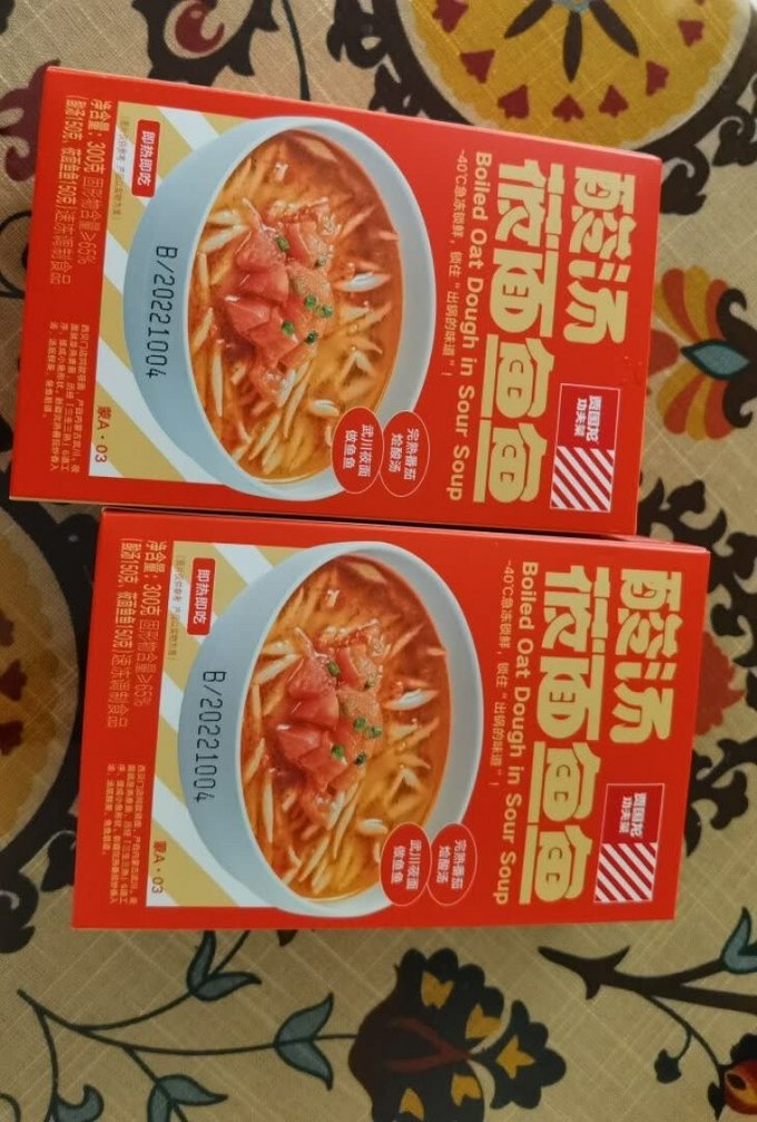 賈國龍 功夫菜 西貝莜麵村 加熱即食酸湯蘑菇湯羊肉湯預製菜 門店同款