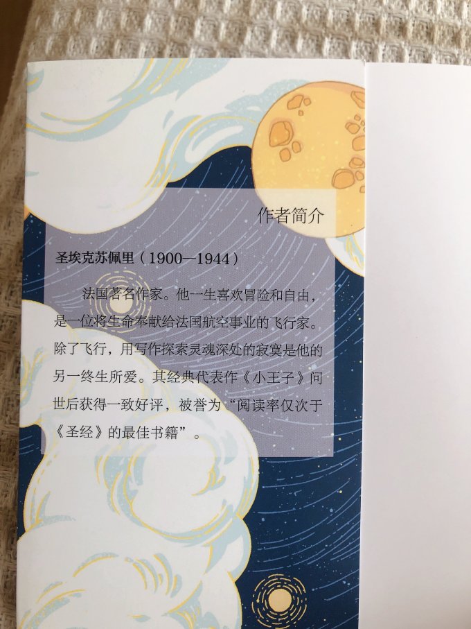 中央编译出版社少儿读物