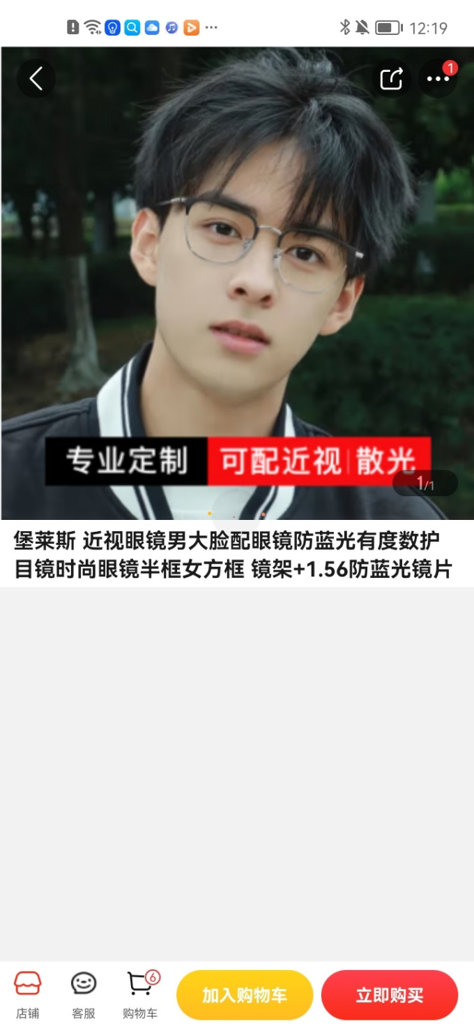 套镜