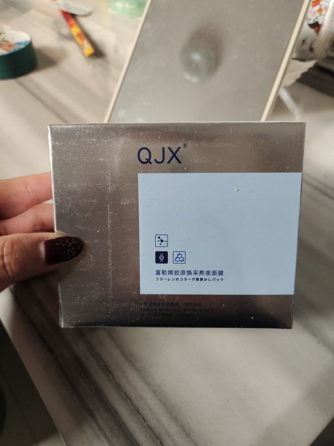 涂抹面膜