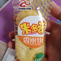 符合大众口味的咸口小零食