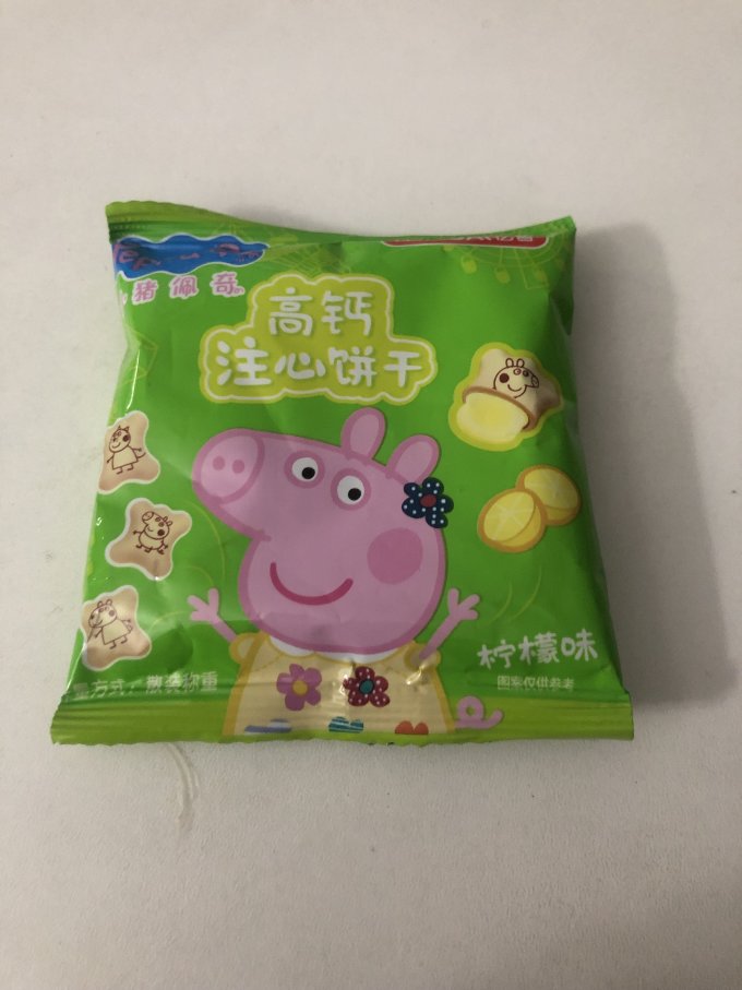 亿智饼干