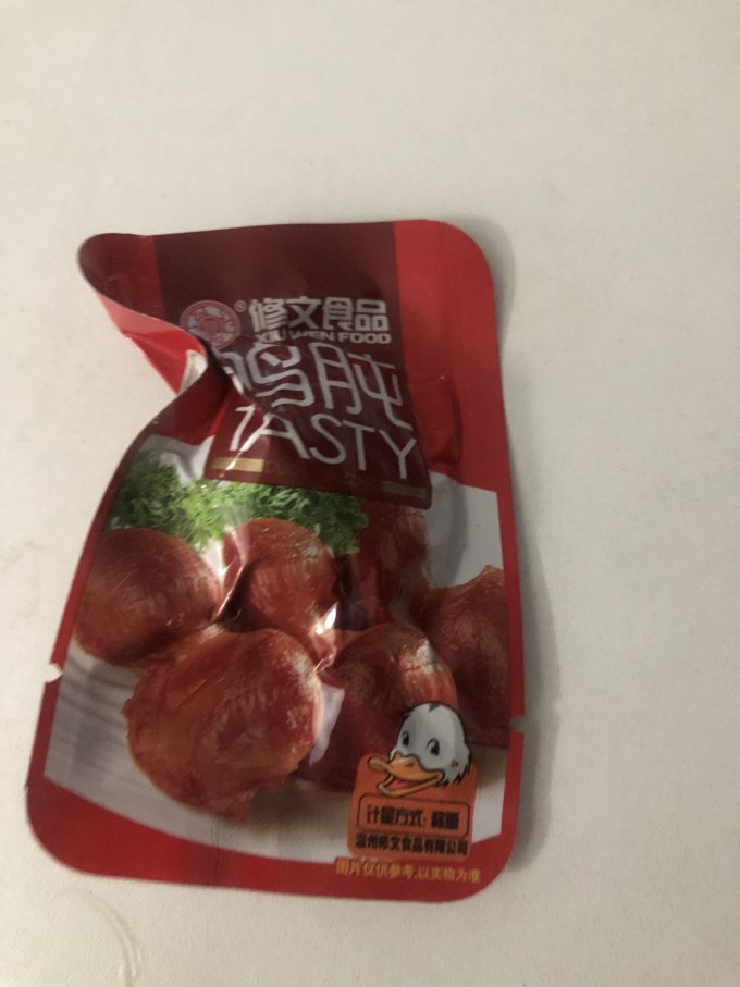 修文食品鸡鸭零食