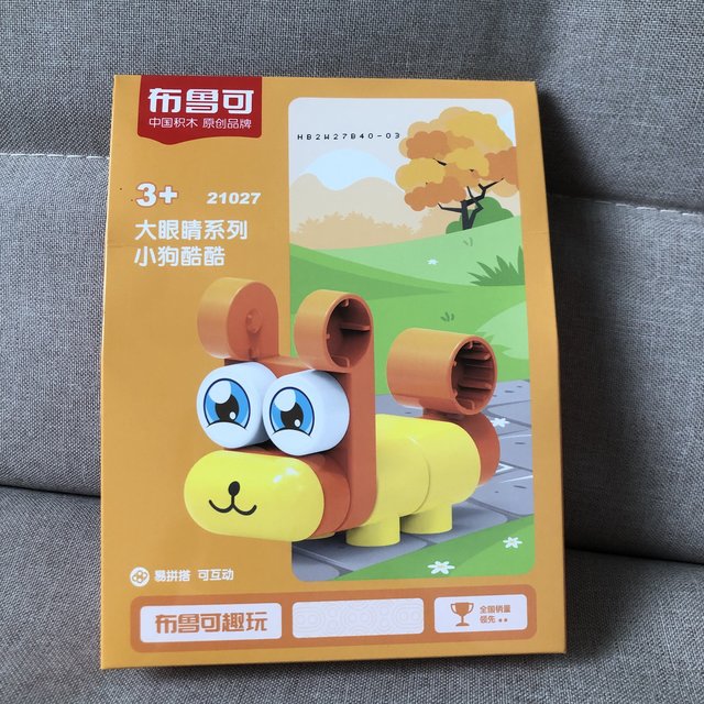 这款小积木 便宜又好玩