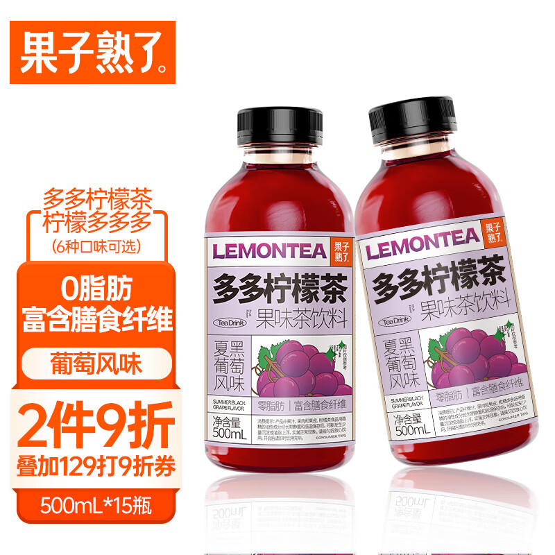 买了啥？分享最近入手的几件物品以及食用心得