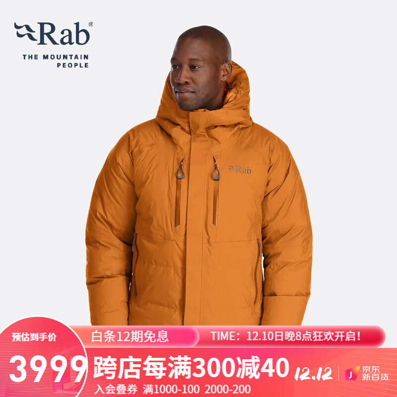 双十二后疫情时代去户外如何选购保暖装：RAB睿坡不仅有性价比超高的羽绒品牌，还有更多平替鸟，象，鼠，