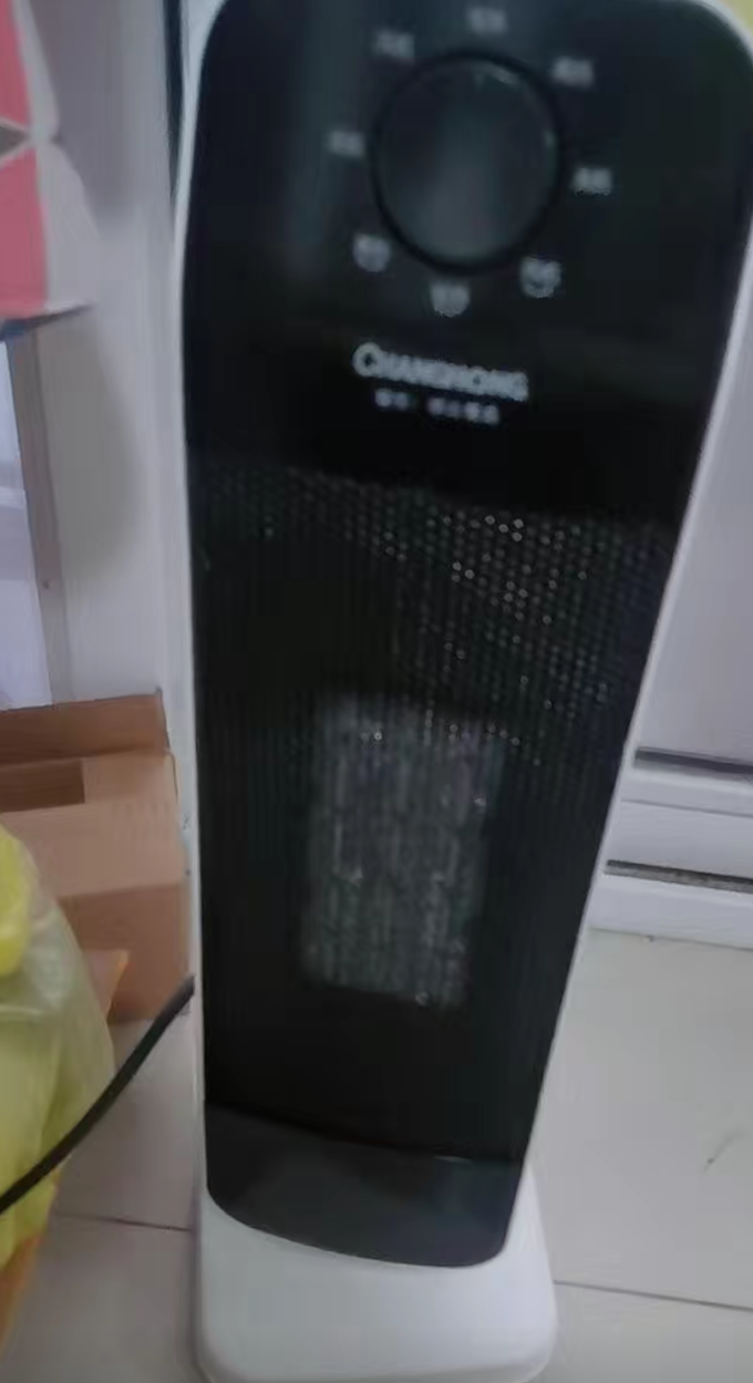 长虹红太阳取暖电器