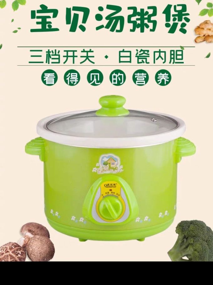 泉尔思电饭煲