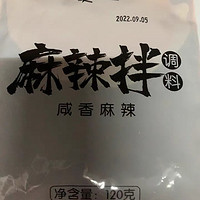 有这调料应该没人会去麻辣拌店了吧！