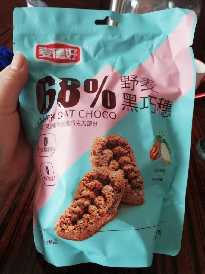 麦德好其他糕点