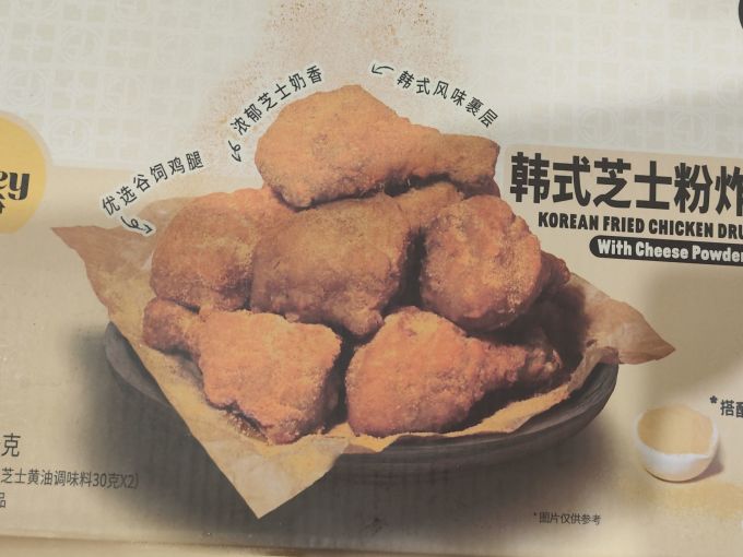 会员制仓储店方便食品