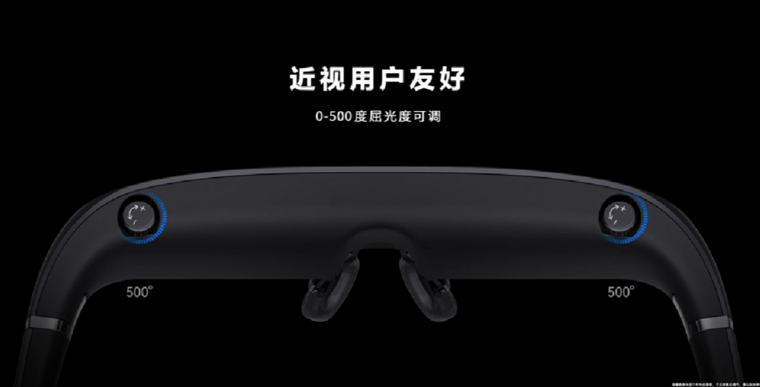 华为发布 Vision Glass 智能观影眼镜、把120英寸投影装进“口袋”