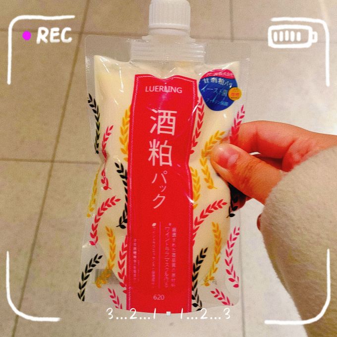 碧迪皙面膜面贴