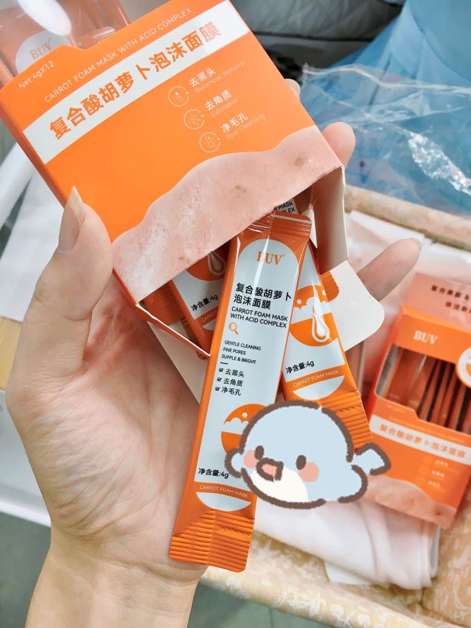 涂抹面膜