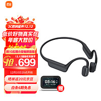 小米（MI）Xiaomi骨传导耳机运动无线蓝牙耳机IP66防水防汗通话降噪长续航快充星空灰