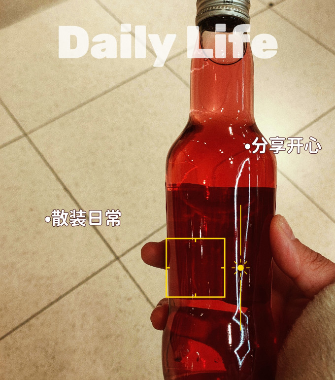饮料