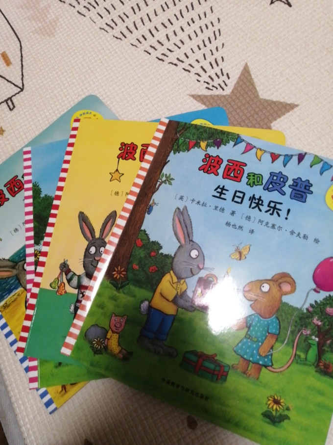外语教研出版社绘本/图画书