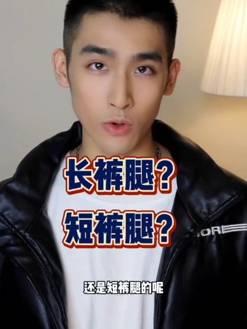 你买内裤会选什么类型的呢？