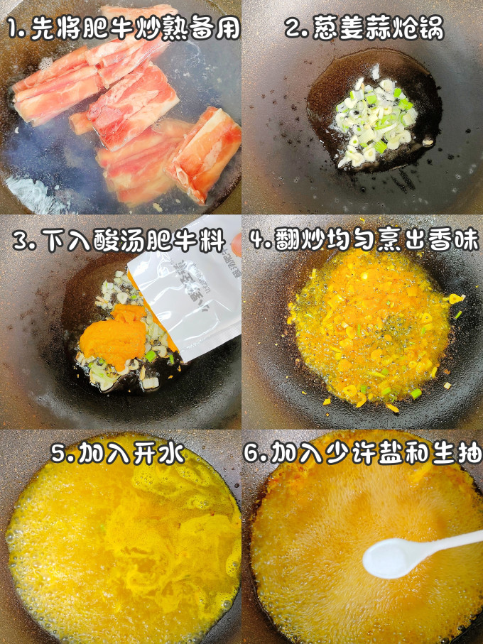 小野轻煮其他调味品