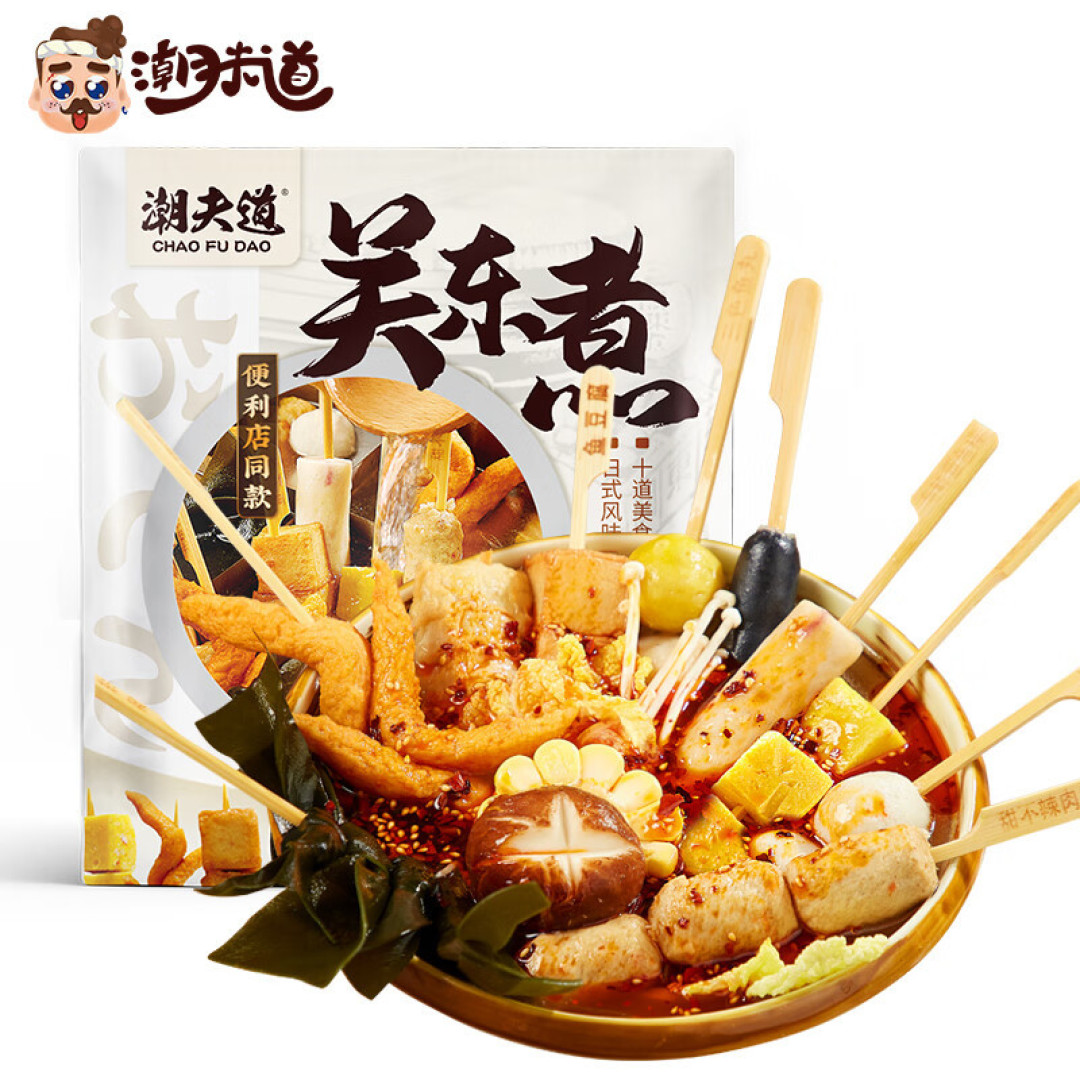 全都是科技|不会做饭也能当(装)大厨?10款硬核方便菜大评测!