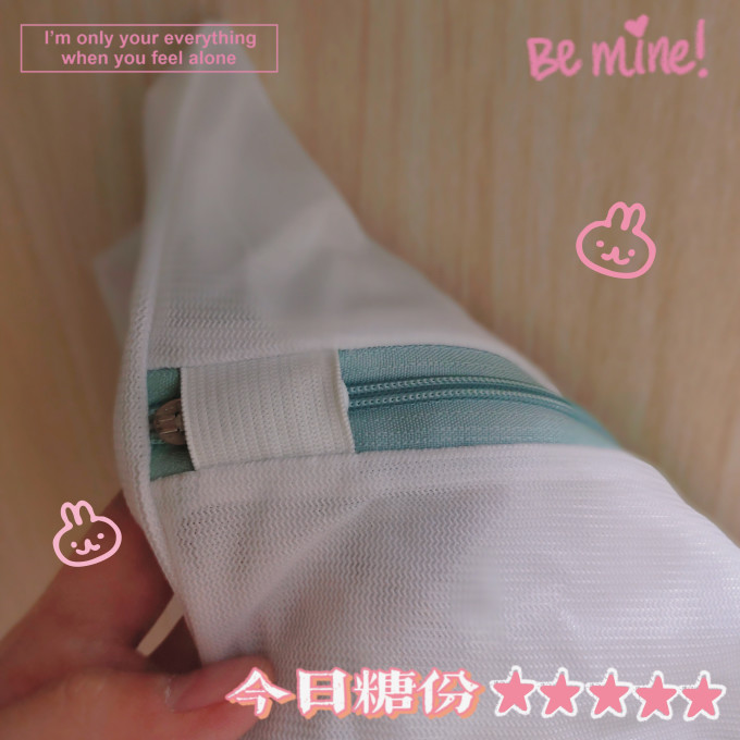 莫耶洗衣袋
