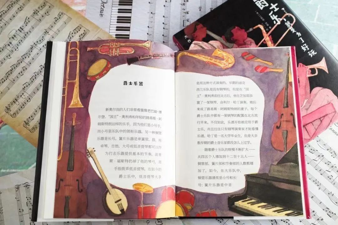 这些书告诉你，家长不懂音乐，孩子也能学音乐！
