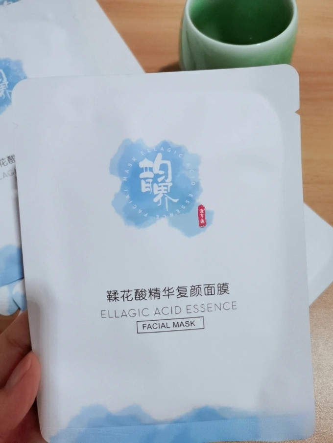 面膜面贴
